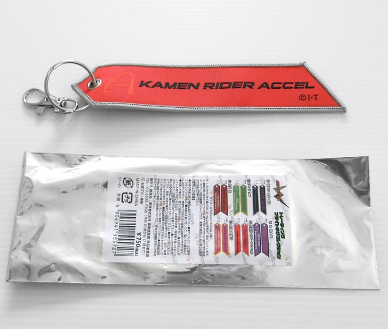 Amazon.co.jp: W アクセル トレーディング フライトタグ