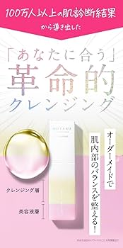 専用ページ クレンジング Amazon | HOTARU PERSONALIZED（ホタルパーソナライズド）二層式