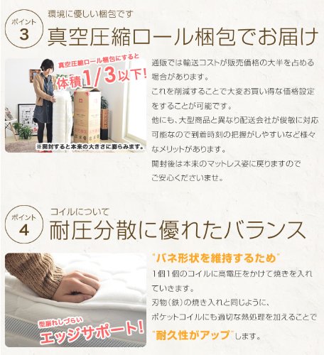 Amazon.co.jp: 家具350 マットレス セミダブル 超高密度ハイ