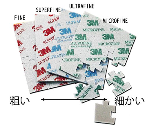 Amazon.co.jp: 【使いやすいジグソーカット】スポンジ研磨材・スポンジ
