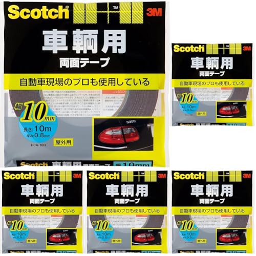 スリーエム(3M) 3M 両面テープ 車輛用 幅10mm 長さ10m スコッチ PCA-10R 軽量外装部品の固定補助 プロ仕様 (× 5)