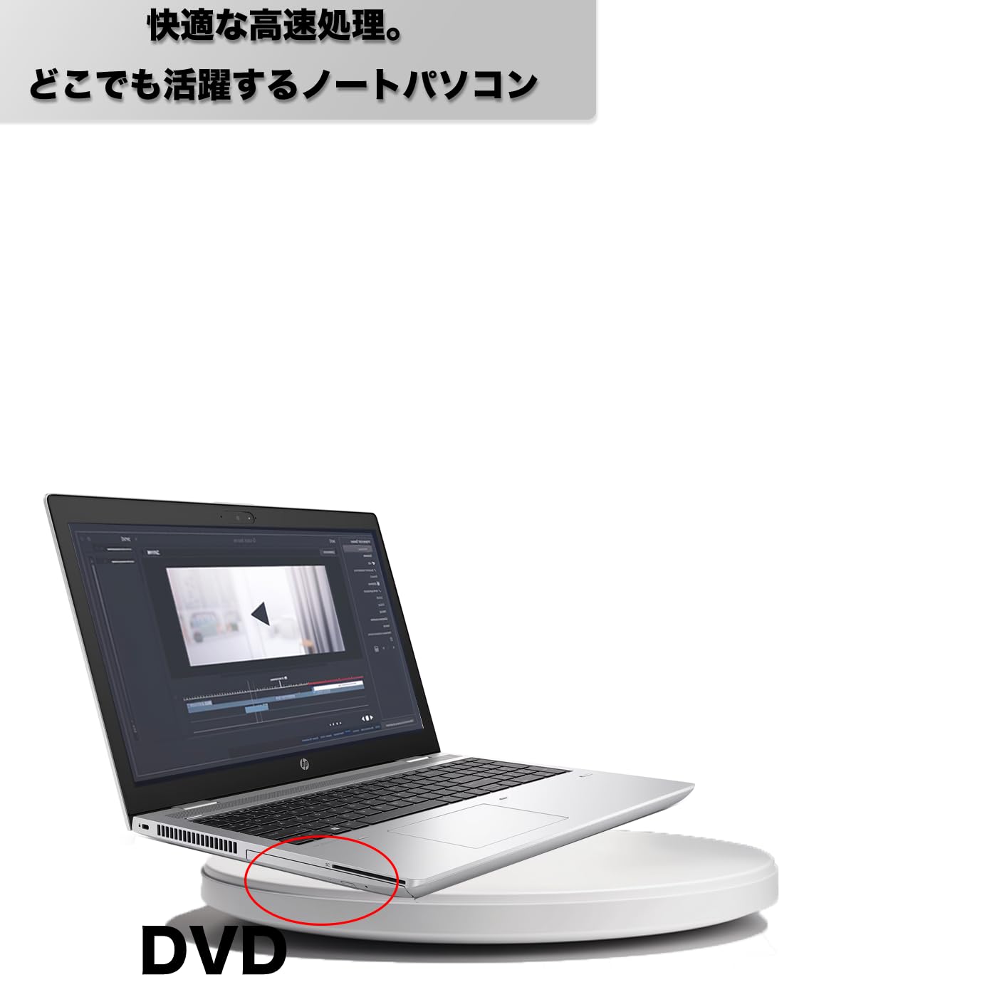 Amazon.co.jp: 【整備済み品】ノートパソコン H P ProBook 650 G5 第8