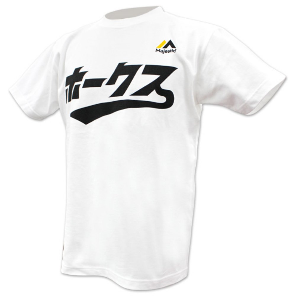 Amazon | SoftBank HAWKS(ソフトバンクホークス) Majestic製 福岡