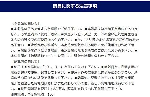 Dulton K925-1256CR Boff Mill Clock Chrome Play Table Clock Height 8.7 inches (220 mm) Width 8.5 inches (215 mm) Depth 3.1 inches (80 mm)