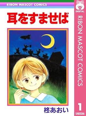NANA―ナナ― 11 (りぼんマスコットコミックスDIGITAL) | 矢沢あい