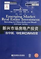 Emerging High Commissioner for investment in real estate investment in China, India and Brazil (Chinese Edition) 7565408247 Book Cover