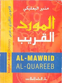 Paperback Al-Mawrid Al Quareeb: A pocket Arabic - English Dictionary Book