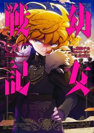 Amazon.co.jp: コードギアス 双貌のオズ コミック 1-5巻セット