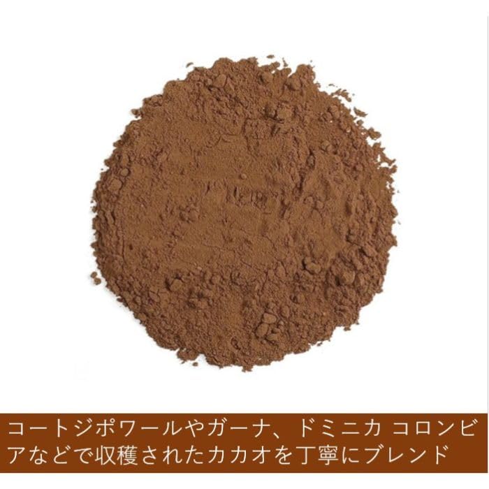 Amazon | 有機ココアパウダー 1kg 業務用ココア オランダ産 アルカリ