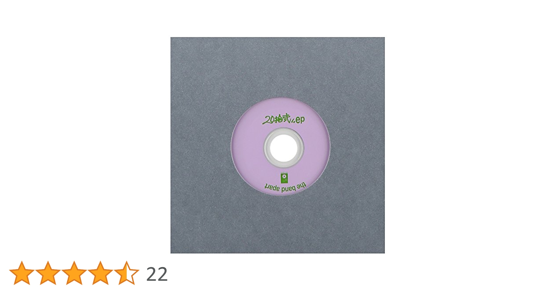 the band apart CDセット 23枚 美品】the band apart CDセット ※一部レア音源・サイン有 - メルカリ