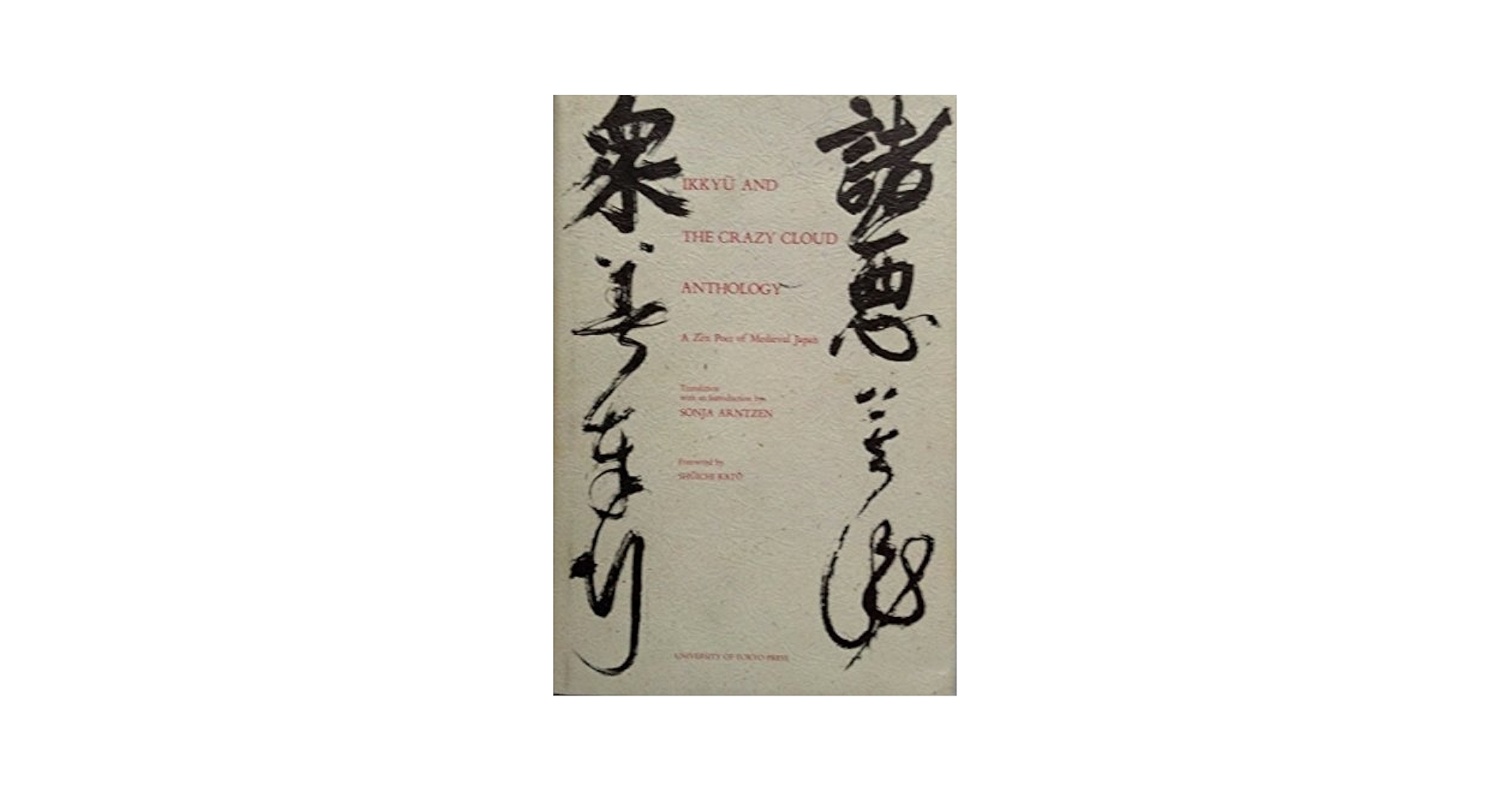 アート・デザイン・音楽 Imaginaire I : Magic Realism 2008-2009 アート・デザイン・音楽 Imaginaire I : Magic Realism 2008