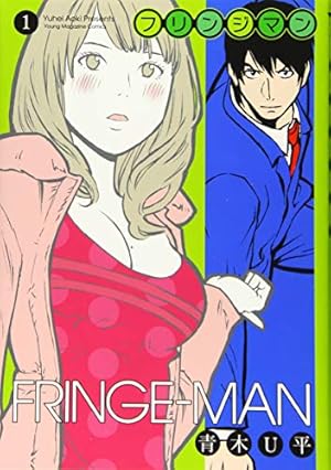 ハレ婚。(1) (ヤングマガジンコミックス) | NON |本 | 通販 | Amazon