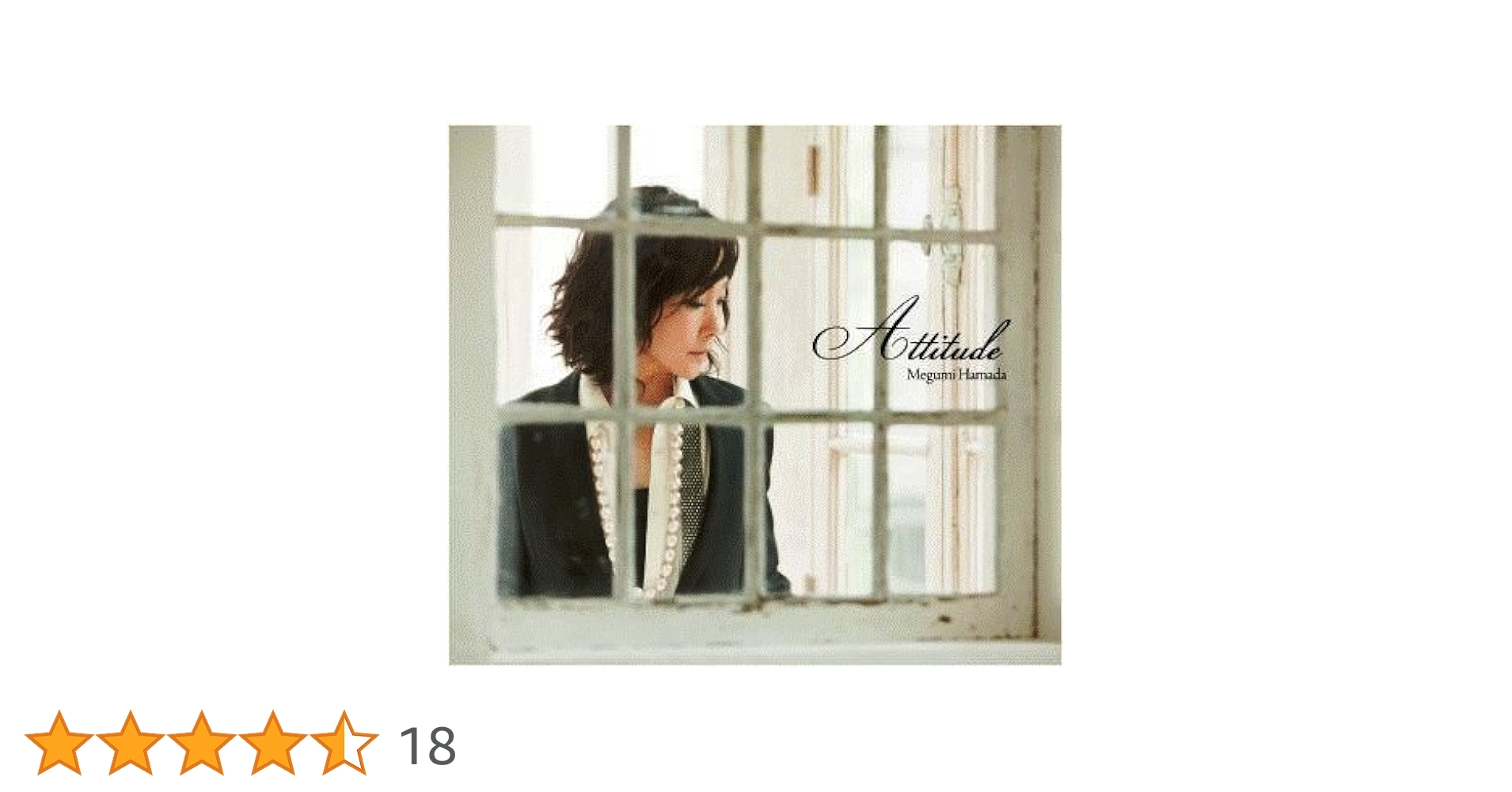 【SALE】濱田めぐみさん掲載ページ（約A3サイズ）#6852 Amazon.co.jp: 濱田めぐみ Attitude