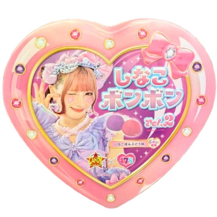 Amazon.co.jp: 【グレープ味＆いちご味 しなこボンボン】ハート缶 6個