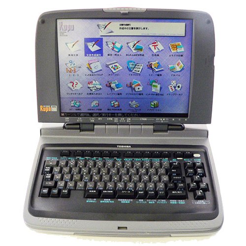 Amazon.co.jp: 東芝 ワープロ ルポ Rupo JW-9820 : 家電＆カメラ