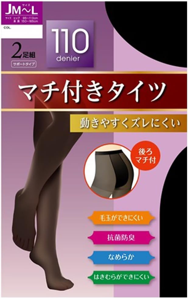 暖かさとおしゃれを両立！快適な履き心地のタイツ
