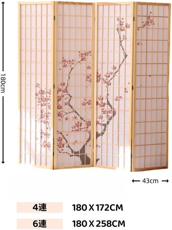PANCY パーテーション 和風 屏風 間仕切り4連 木製和室 天然木 日除け