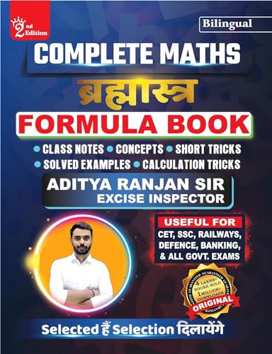 Image of BRAHMASTRA Complete Maths Multicolored Formula Book Second Edition BILINGUAL by Aditya Ranjan Sir