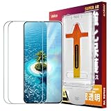 【 2枚・AR反射防止・45kg耐衝撃】対応 Pixel 9/9Pro/10/10Pro 専用 AR 反射防止 ガラスフィルム 10H硬度 超高透過率 指紋防止 飛散防止 自動除塵 貼り付け簡単 全面保護 キズ防止 ケースに干渉しない Velica