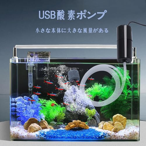 DEVENTORZ エアポンプ 水槽用 USB水族館の酸素ポンプ の商品画像 1