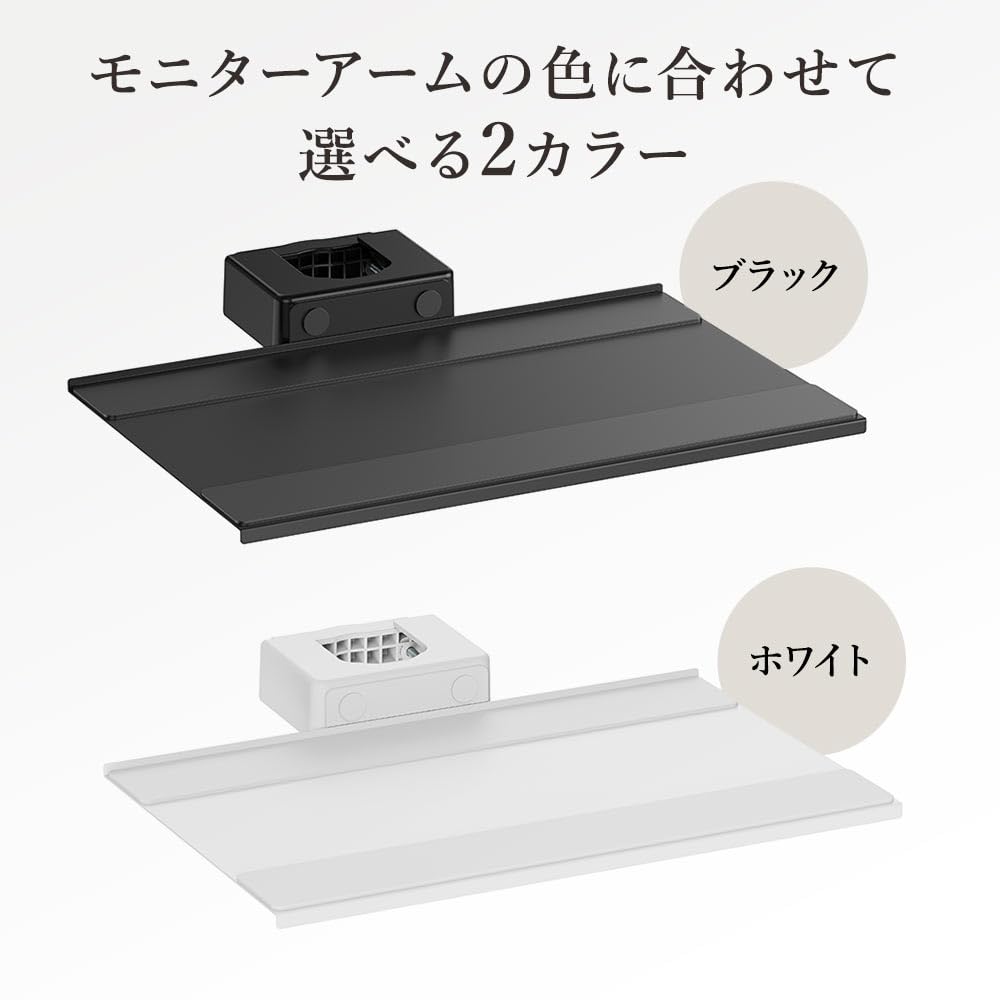 Amazon.co.jp: 快適ワークのモニターアーム LS112 専用ラップトップ