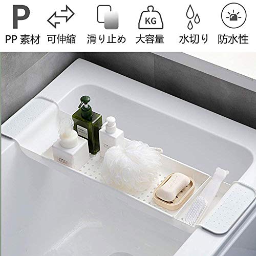 バスタブトレーの人気おすすめランキング10選 快適なバスタイムに セレクト Gooランキング