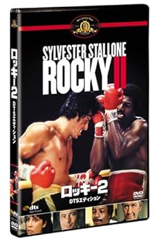 【中古DVD】ROCKY THE COMPLETE SAGA DTSコレクション Amazon.co.jp: ロッキー2 DTSエディション [DVD] : シルベスター