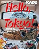 POPEYE Special Edition Hello， Tokyo！ A Guide for Exploring Japan’s Capital City （English Version） POPEYE特別編集 (Japanese Edition)