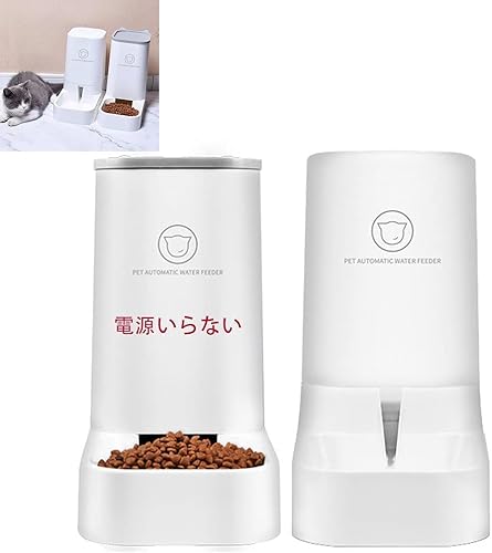 Buygimu 自動給水・給餌器セット 猫 中小型犬用 各3.7L 多頭飼い ネコ イヌ 猫 ペットボウル 餌・水飲み器 重力式 電気不要 取り外し可能 組み立て簡単 お留守番可能 清潔便利