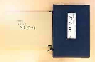 喜多川歌麿　絵本百千鳥　手摺り木版画　全15枚 Amazon.co.jp: 完品 喜多川歌麿『絵本百千鳥』（手摺浮世絵木