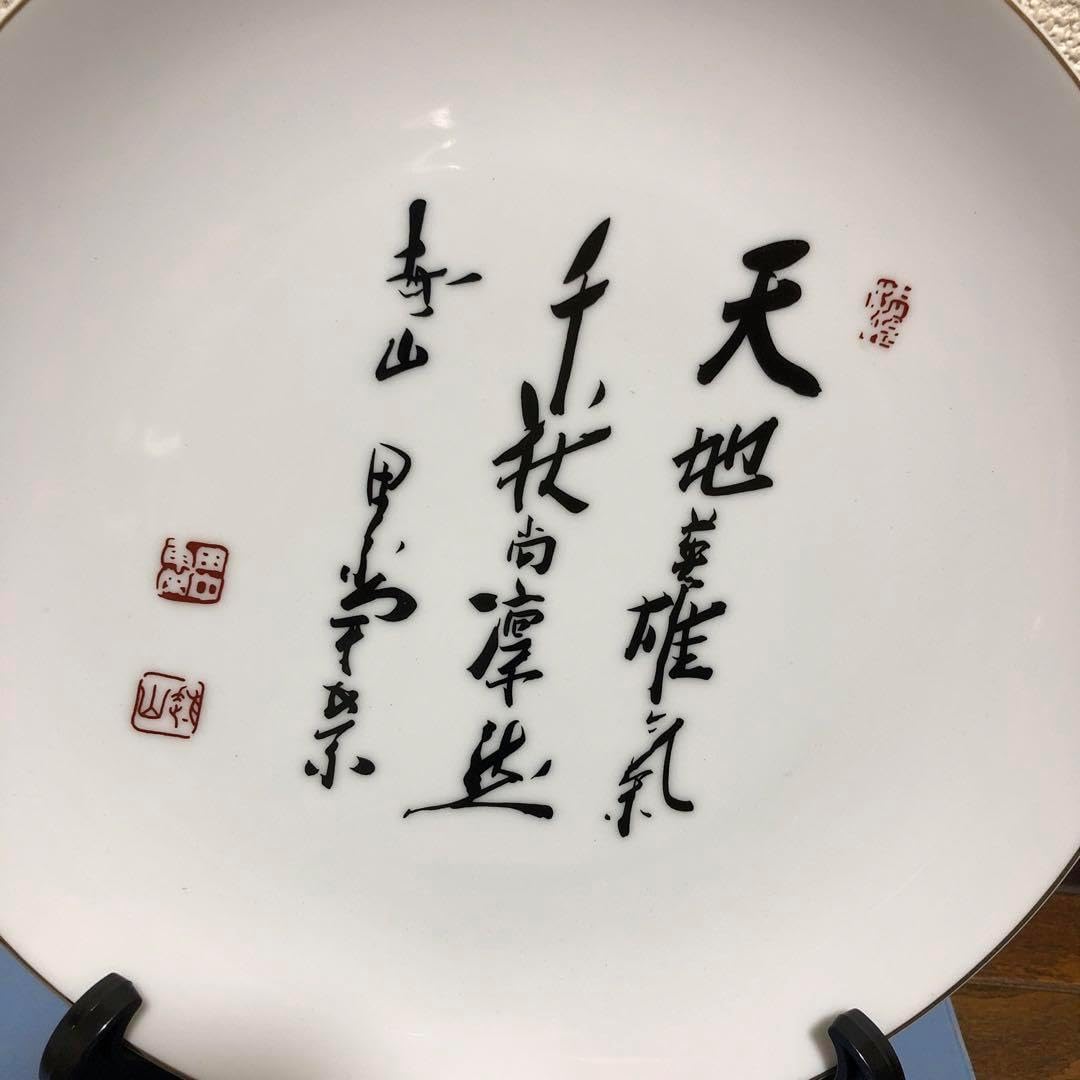 ベネチアンガラス プレート ミルフィオリ 検アラビア アンティークバカラ