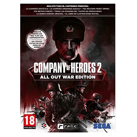 Company of Heroes 2 - All Out War Edition