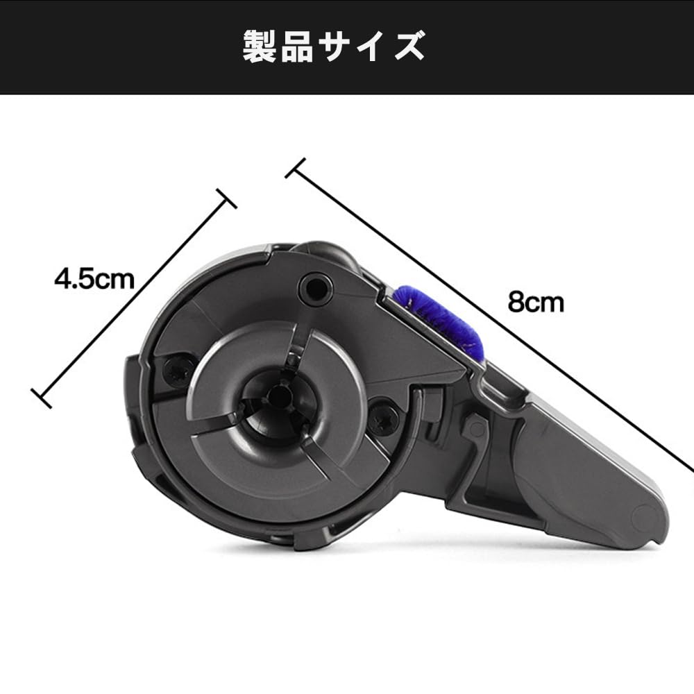 Amazon | Emdouブラシ交換品侧盖 Digital Slim/V12 Detect Slim/V15