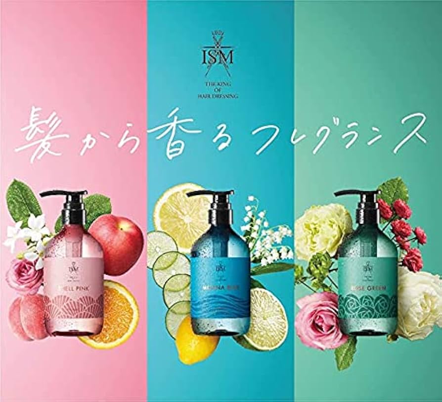 ISM モアナブルーMOANA BLUE シャンプー 490ml 4本セット Amazon | ISM シャンプー&トリートメント セット モアナブルー