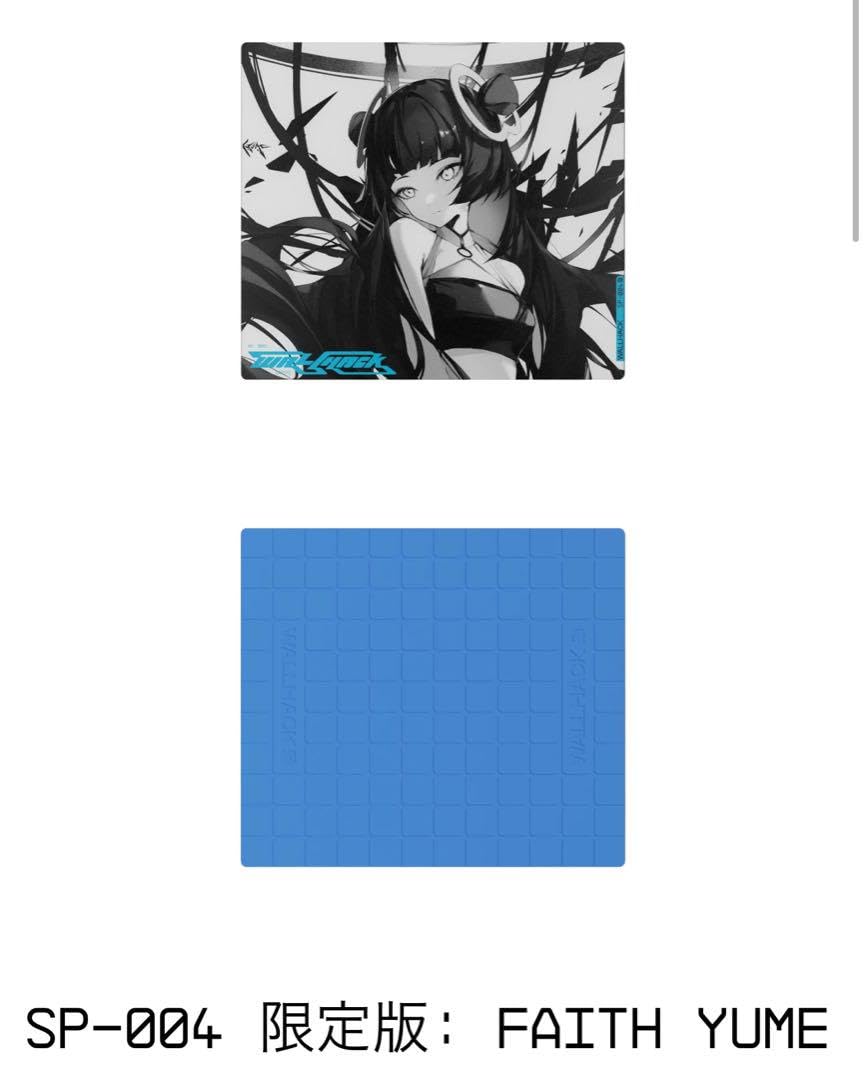 SP-004 Limited Edition: Faith Yume Pad