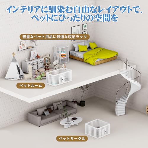 HOVONO ペットサークル 犬 サークル 高さ65cm JBPN001-100 の商品画像 4