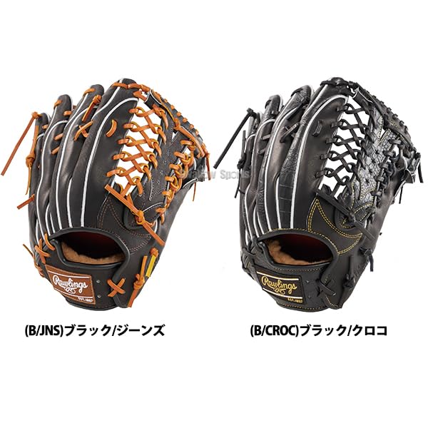 Amazon | 野球 ローリングス 硬式グラブ グローブ PRO PREFERRED