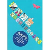 Fashion Patterns 7534030064 Book Cover