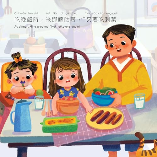 The Gratitude Jar - a Children's Book about Creating Habits of Thankfulness and a Positive Mindset: Written in Traditional Chinese, Pinyin and English ... (Mina Learns Chinese (Traditional Chinese)) - Image 5