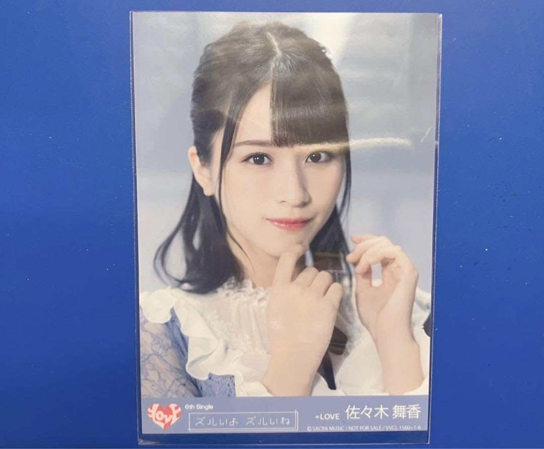 Amazon.co.jp: 佐々木舞香 封入生写真 ズルいよズルいね