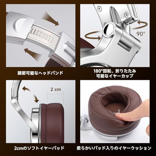 OneOdio Pro30 ヘッドホン 有線 ハイレゾ ヘッドフォン モニター DJ スタジオレコーディング/楽器練習/ミキシング/TV視聴/映画鑑賞 (シルバー)