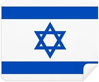 Israel National Flag Asia Country Cleaning Cloth Screen Cleaner 2pcs Suede Fabric