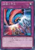 遊戯王アークファイブ 51fPAKZPmcL._AC_SY200_QL15_.jpg