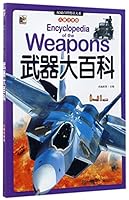 武器大百科(儿童注音版)Encyclopedia of the Weapons 7121310120 Book Cover