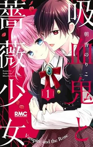 Amazon.co.jp: 地縛少年 花子くん(21) (Gファンタジーコミックス