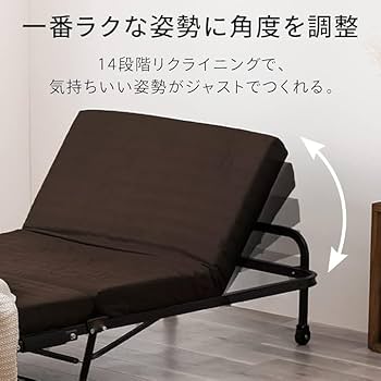 Amazon.co.jp: 折りたたみベッド ブラウン ‎202 x 89 x 35 cm