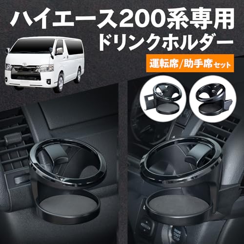 Amazon.co.jp: セイワ (SEIWA): ハイエース専用