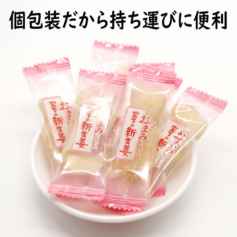 Amazon | 岩下の新生姜 47g×3袋 新しょうが 新生姜 個包装 個袋