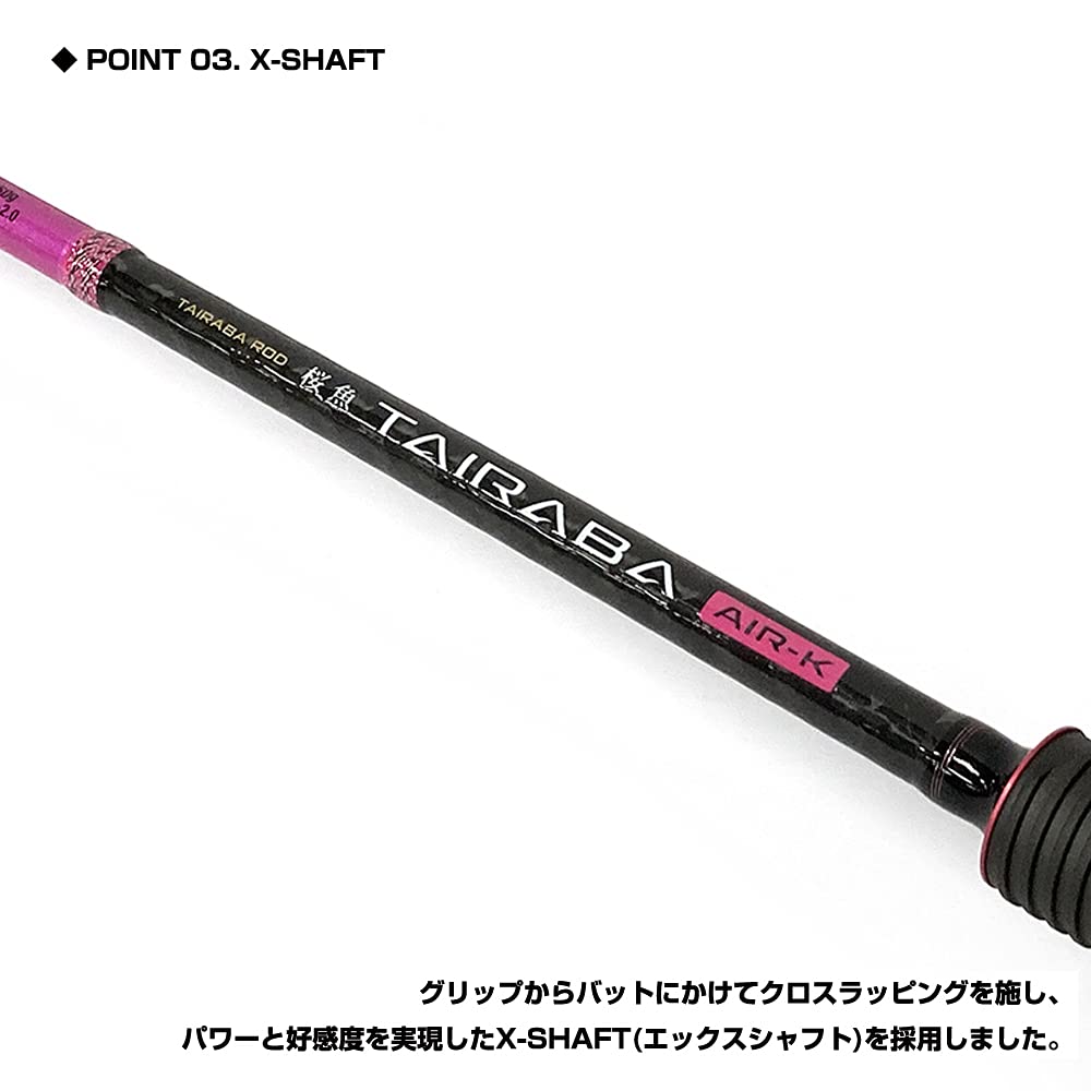 PROX タイラバロッド カーボン製 ブラック/ピンク Amazon | プロックス(Prox) 桜魚タイラバエアーK 205UL
