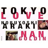 Tokyo Love. Spring Fever 1994